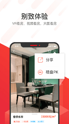 貨拉拉司機(jī)版App 科技驅(qū)動(dòng)的高效中介服務(wù)平臺
