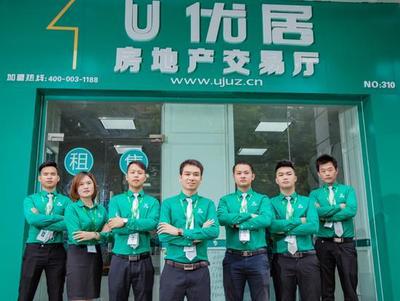 搶占存量房新賽道 歐昊布局產(chǎn)業(yè)鏈與科技中介服務(wù)