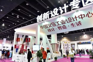 義烏進化史 從“小商品之都”到互聯網弄潮兒的科技中介服務崛起